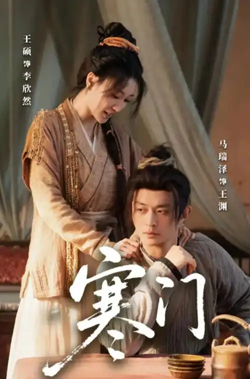 山河纪事热播电视剧全集在线观看