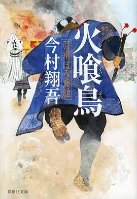 千夜灯行治愈动漫全集免费观看